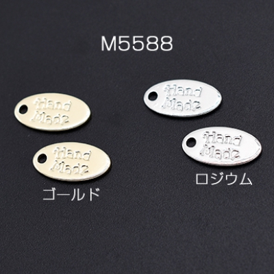 ミニチャーム ハンドメイドタグ メタルプレート 楕円形 1穴 6×12mm【10ヶ】