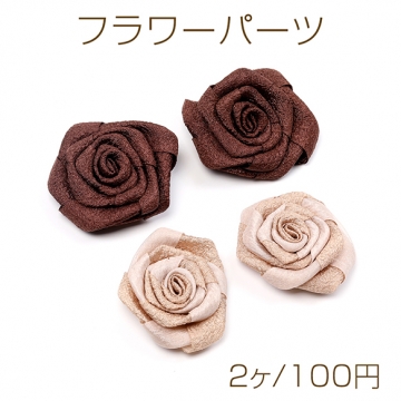 フラワーパーツ 花パーツ 貼り付けパーツ デコパーツ 縫い付け カメリア 4×6cm