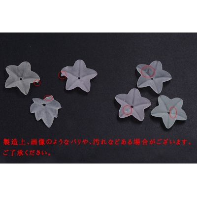 アクリルパーツ スクラブ 桜 穴あり 16×16mm 全8色【30ヶ】 