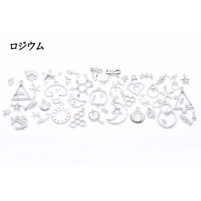 チャームミックスの福袋 金属チャームとレジン枠 チャームとレジン用封入パーツ【約70g】 