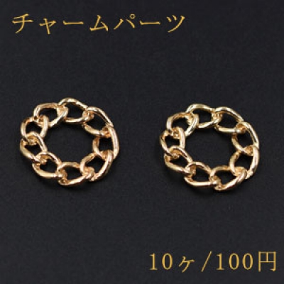 チャームパーツ チェーンリング 24mm ゴールド【10ヶ】