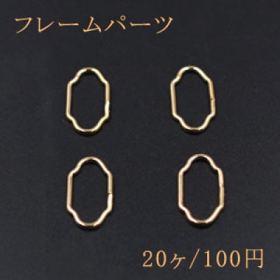 フレームパーツ 不規則 12×23mm ゴールド【20ヶ】