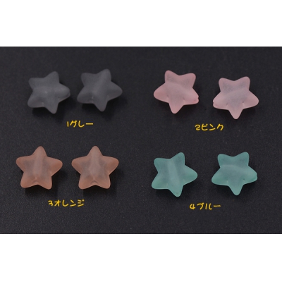 アクリルビーズ スクラブ 星 12mm【20ヶ】