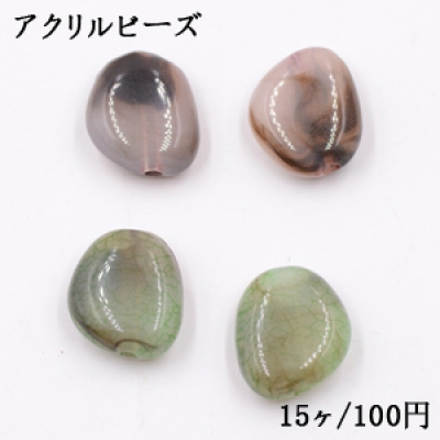 アクリルビーズ クラック 変形ラウンド 15×17mm【15ヶ】