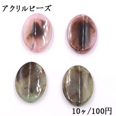 アクリルビーズ クラック フラットオーバル 21×29mm【10ヶ】 