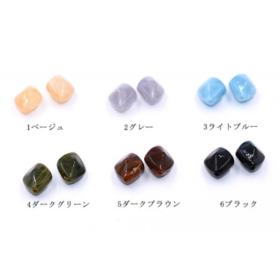 アクリルビーズ 菱形 13×16mm ビーズパーツ【20ヶ】