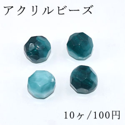 アクリルビーズ ラウンドカット 16mm ダークグリーン【10ヶ】 