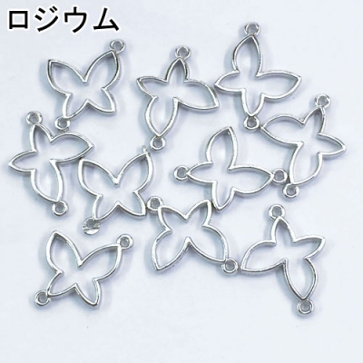 レジン枠 空枠 アソートセット 蝶 30個セット チャーム UVレジン