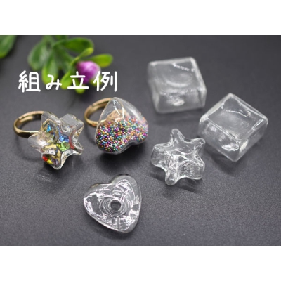 【10個】ガラスドーム 星型 20mm ハンドメイド 手芸用 ドームアクセサリーパーツ