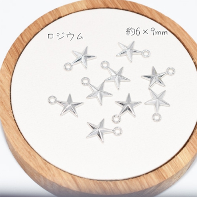 【選べる3サイズ】メタルパーツ 星型カン付 (10ヶ)