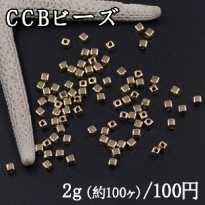 CCBビーズ スクエア 3×3mm ゴールド【2g】