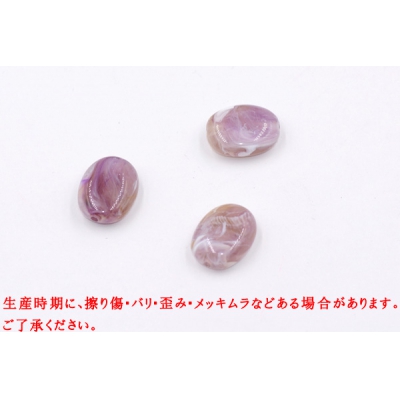 アクリルビーズ 楕円 15×19mm【10ヶ】