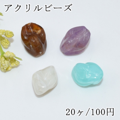 アクリルビーズ 不規則形 9×14mm【20ヶ】