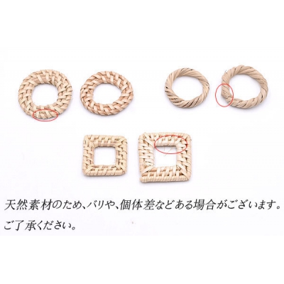 ラタンパーツ コイン 30mm チャームパーツ【10ヶ】