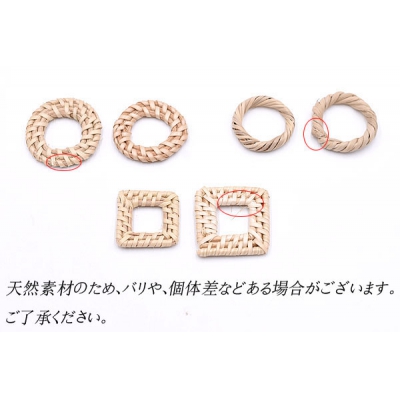 ラタンパーツ コイン 34mm チャームパーツ【10ヶ】