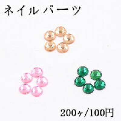 ネイルパーツ アクリルパーツ ラウンドカットA 4mm【200ヶ】