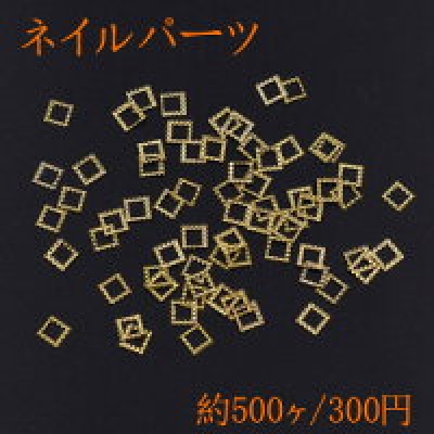 ネイルパーツ メタルパーツ 四角フレーム 5×5mm ゴールド【約500ヶ】