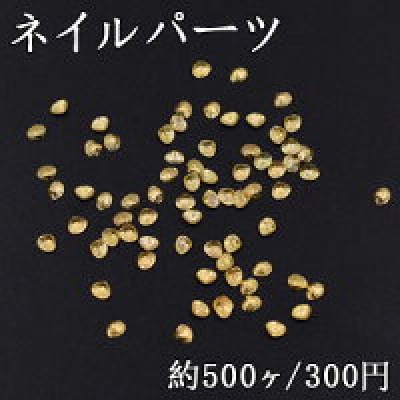 ネイルパーツ メタルパーツ 貝殻 2.6×3mm ゴールド【約500ヶ】