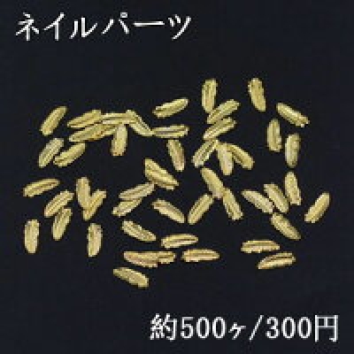 ネイルパーツ メタルパーツ 羽 3×6mm ゴールド【約500ヶ】