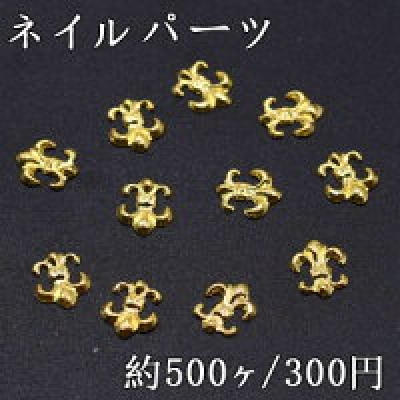 ネイルパーツ メタルパーツ 錨 5×5.9mm ゴールド【約500ヶ】