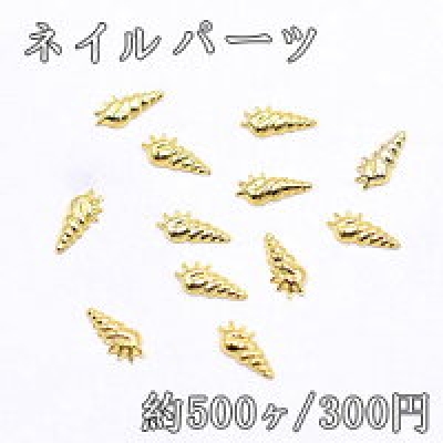 ネイルパーツ メタルパーツ にんじん 2.6×5.6mm ゴールド【約500ヶ】