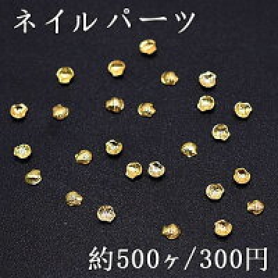 ネイルパーツ メタルパーツ ホタテ 1.9×1.9mm ゴールド【約500ヶ】