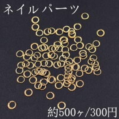 ネイルパーツ メタルパーツ 丸フレーム 4.4mm ゴールド【約500ヶ】