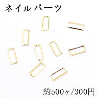 ネイルパーツ メタルパーツ 長方形フレーム 4×9mm ゴールド【約500ヶ】