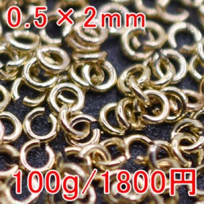 丸カン (100g) 0.5×2mm