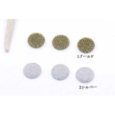 デコパーツ 半円 5×20mm 布付き ポンポン【10ヶ】