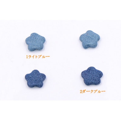 デコパーツ 星型 5×16mm デニム付き【10ヶ】