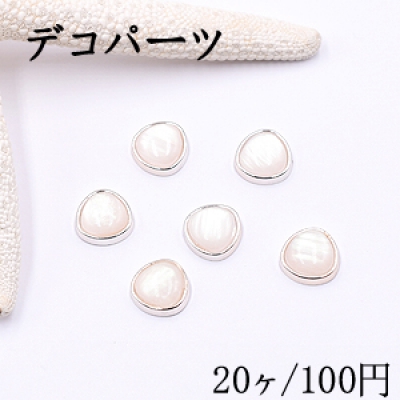 デコパーツ アクリルパーツ 三角形 樹脂貼り 11mm ホワイト【20ヶ】