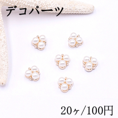 デコパーツ アクリルパーツ デザイン パール貼り 10×10mm ホワイト【20ヶ】