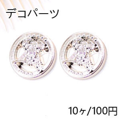 デコパーツ 丸と模様 21mm アクリル メタル調【10ヶ】