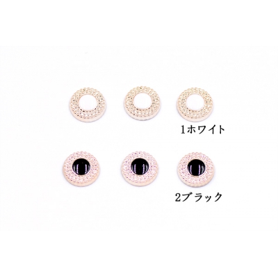 デコパーツ 半円 11mm アクリル エポ付【20ヶ】