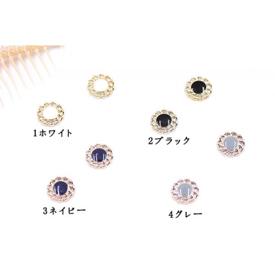 デコパーツ 半円とレース 12mm アクリル エポ付【20ヶ】