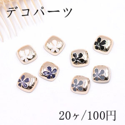 デコパーツ 正方形と五弁花 10×10mm アクリル エポ付【20ヶ】