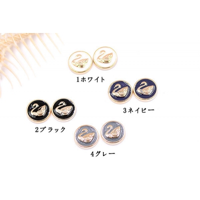 デコパーツ 半円と白鳥 11mm アクリル エポ付【20ヶ】 