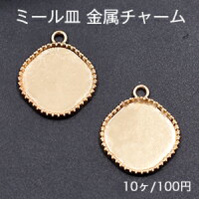 ミール皿 金属チャーム 四角 1カン 20×22mm ゴールド【10ヶ】