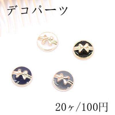 デコパーツ 半円とリボン 10mm アクリル エポ付【20ヶ】