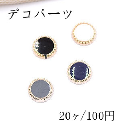 デコパーツ 模様入り半円C 11mm アクリル エポ付【20ヶ】