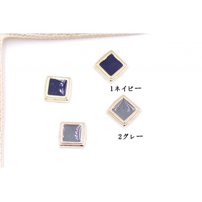 デコパーツ 四角 9×10mm アクリル エポ付【20ヶ】