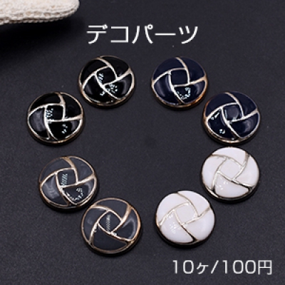 デコパーツ 半円と不規則 18mm アクリル エポ付【10ヶ】