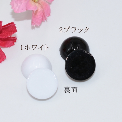 アクリルパーツ 半円 16mm デコパーツ【10ヶ】