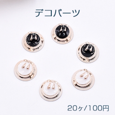 デコパーツ アクリルパーツ ラウンド 11mm エポ付【20ヶ】