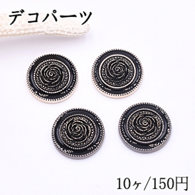 デコパーツ ブラックのエポ付丸とローズ 25mm アクリル メタル調【10ヶ】 