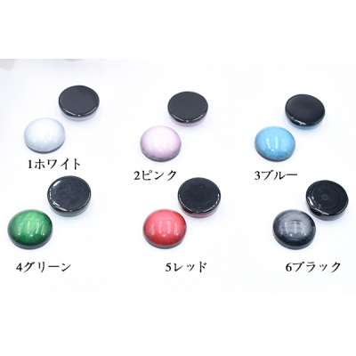 デコパーツ 樹脂パーツ 半円 16mm 全6色【10ヶ】