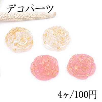 デコパーツ 樹脂パーツ フラワー 13×25mm 金箔入り【4ヶ】