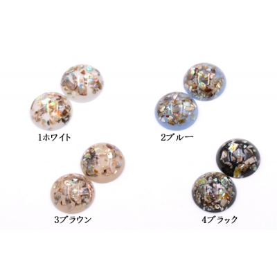 デコパーツ 樹脂パーツ 半円 9×25mm シェルパウダー入り【10ヶ】