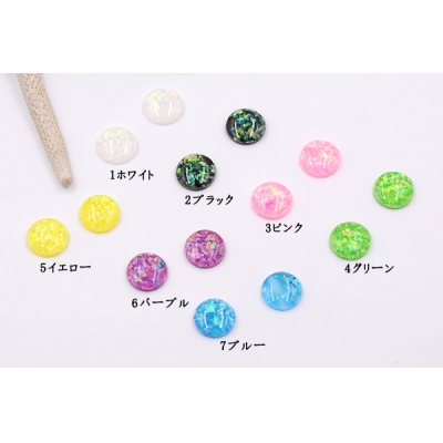 高品質デコパーツ 樹脂半円 16mm【20ヶ】